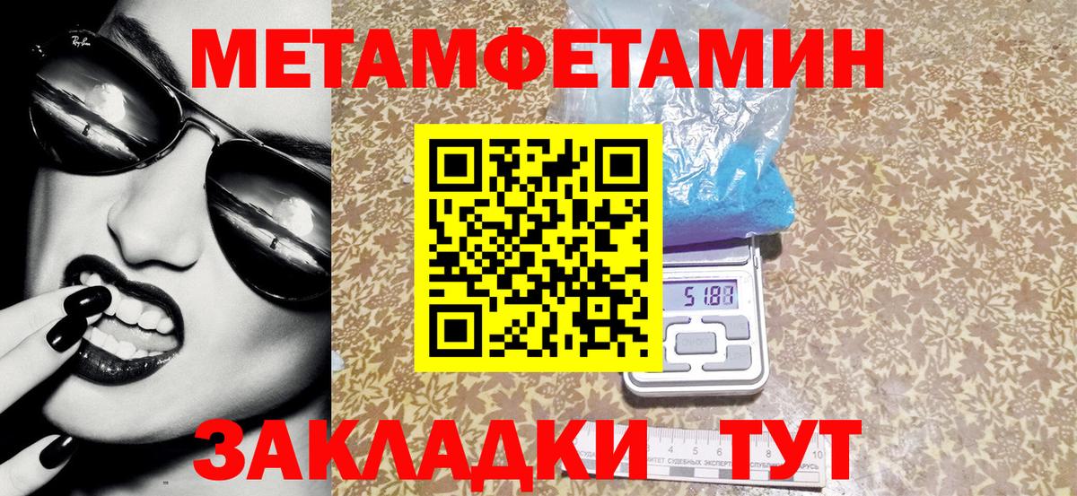 АМФ 97% Пугачёв