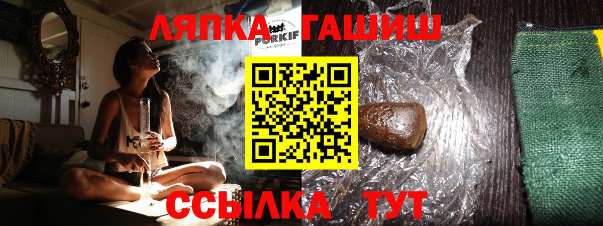 как найти закладки  Вход с VPN  Гашиш hashish  Пугачёв  ГАШИШ Ice-O-Lator 