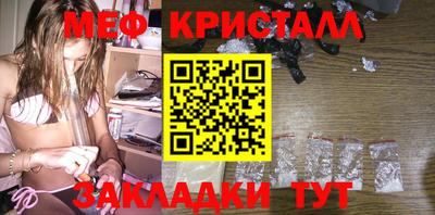 мефедрон Пенза