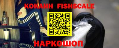 мефедрон Пенза