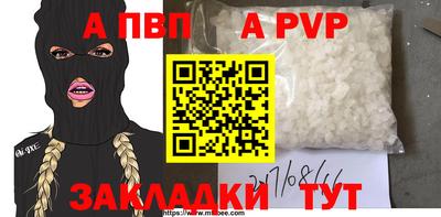 jwh Партизанск