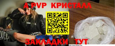 мефедрон Пенза