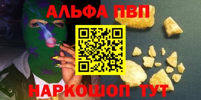 мефедрон Пенза