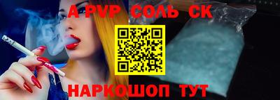мефедрон Пенза