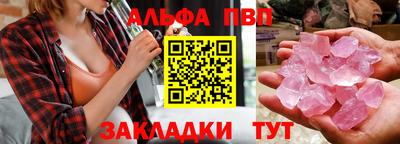 мефедрон Пенза