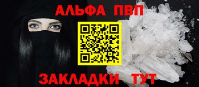 мефедрон Пенза