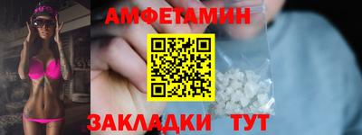 мефедрон Пенза