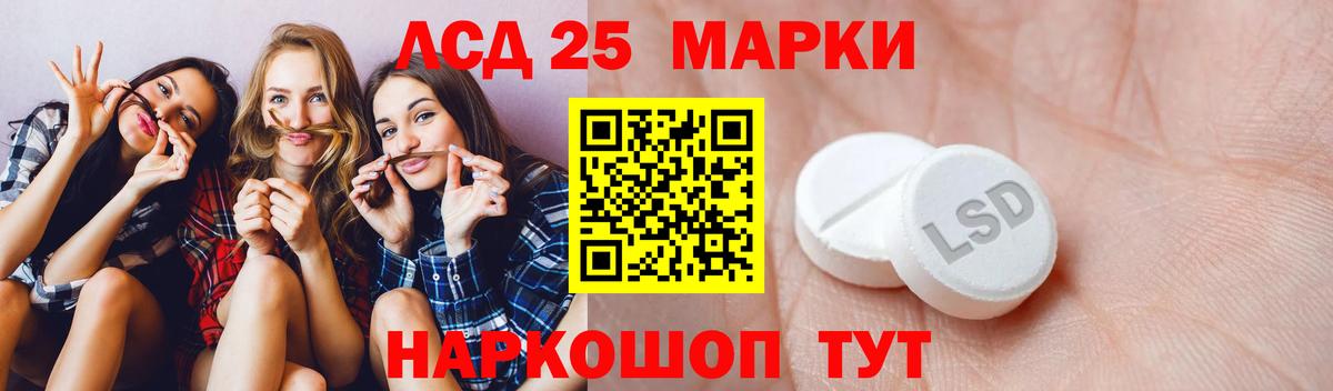 Пугачёв  LSD-25 экстази кислота  LSD-25 экстази кислота  Вход с VPN 
