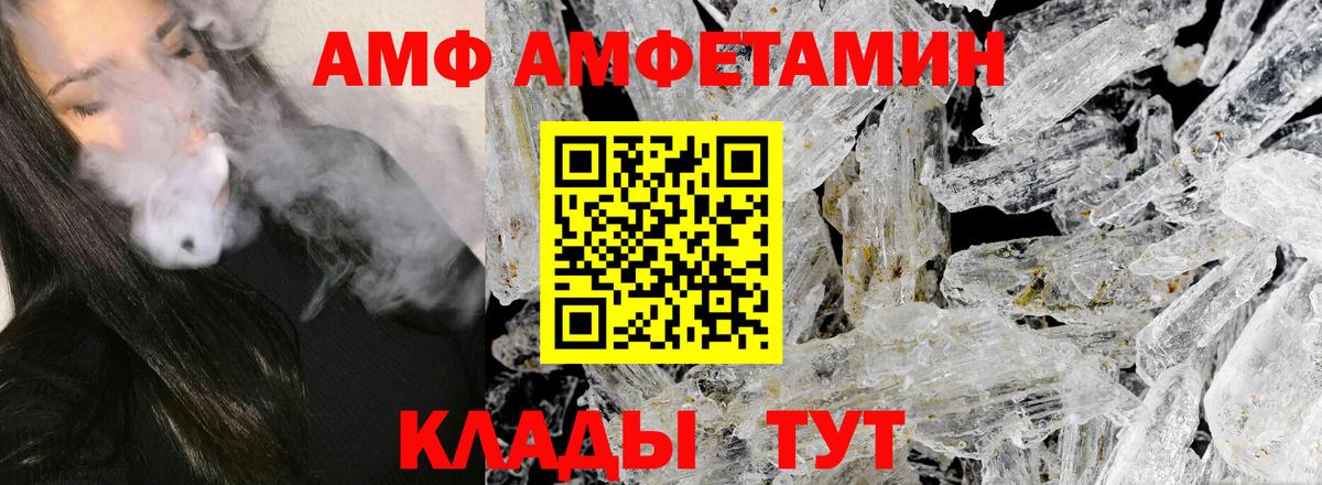 Пугачёв  Первитин винт  Первитин винт  Вход с VPN 