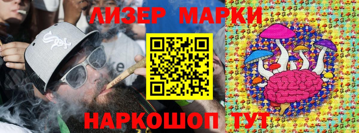 Марки NBOMe 1,8мг  Вход с VPN  Пугачёв  Марки NBOMe 1,8мг 