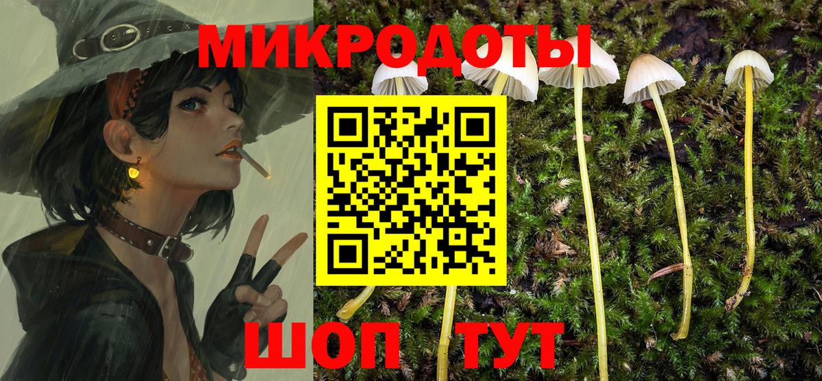 Галлюциногенные грибы ЛСД  Вход с VPN  Пугачёв 