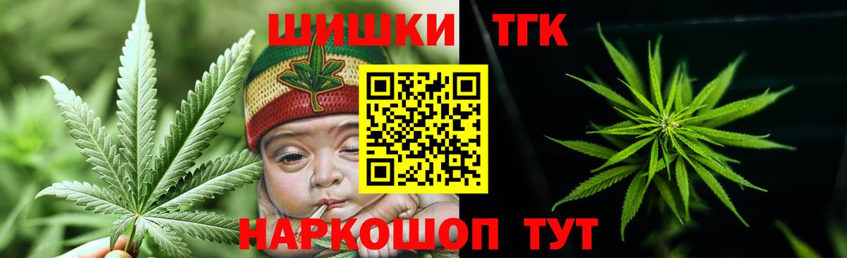 Конопля AK-47 Пугачёв