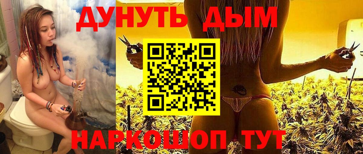 Марихуана Bruce Banner  Конопля White Widow  МАРИХУАНА LSD WEED  Конопля гибрид  Вход с VPN  Пугачёв 